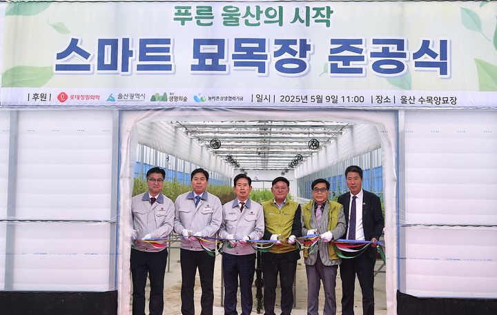 [울산=뉴시스] *재판매 및 DB 금지