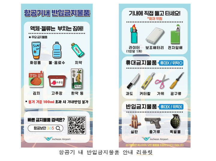 *재판매 및 DB 금지