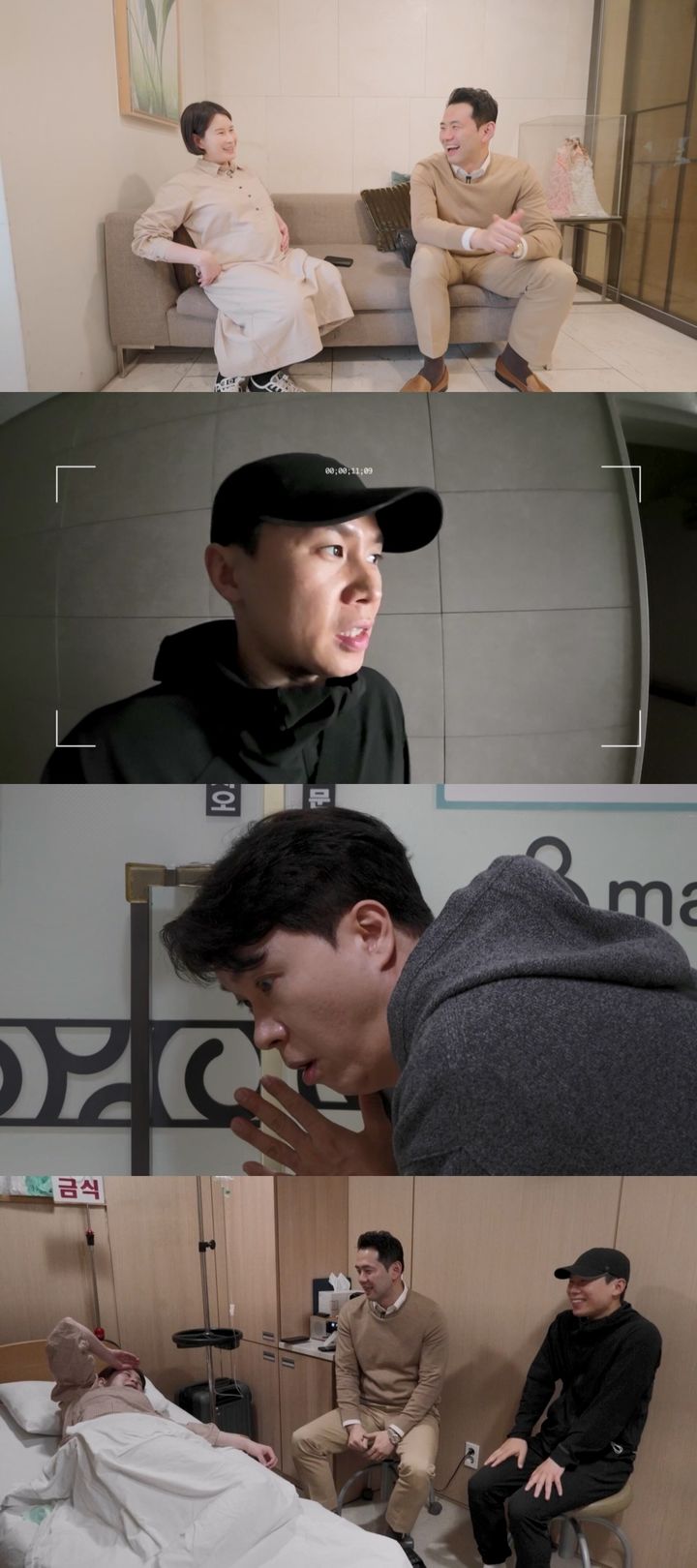 [서울=뉴시스] TV조선 예능물 '우리 아기가 태어났어요'가 9일 오후 10시 첫 방송된다. (사진=TV조선 '우리 아기가 태어났어요' 제공) 2025.05.09. photo@newsis.com *재판매 및 DB 금지