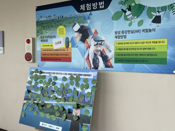 [서울=뉴시스]강류나 인턴 기자=서울 영등포구 여의도동 밤섬생태체험관의 프로그램인  '밤섬 증강현실(AR) 색칠놀이'.  수리, 박새, 원앙 중 3가지 종류의 새 중 하나를 고르고 책상 위에 준비된 여러 가지 색연필로 알록달록 꾸민 뒤 준비된 AR 카메라를 비추면 자신이 색칠한 새가 화면에 나타난다. 2025.05.09 photo@newsis.com *재판매 및 DB 금지