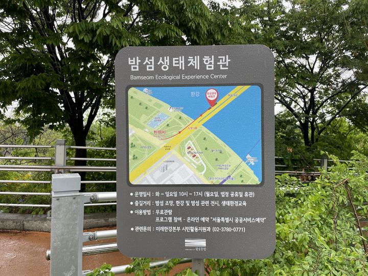 [서울=뉴시스]강류나 인턴 기자='세계 철새의 날'을 하루 앞둔 9일 찾은 서울 영등포구 여의도동 밤섬생태체험관. 2025.05.09 photo@newsis.com *재판매 및 DB 금지