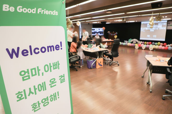 (사진=BGF리테일 제공) *재판매 및 DB 금지