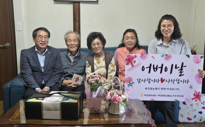 [강릉=뉴시스] 8일 북강릉농협이 어버이날을 맞아해 원로조합원을 위문하고 있다.(사진=북강릉농협 제공) photo@newsis.com&nbsp; *재판매 및 DB 금지