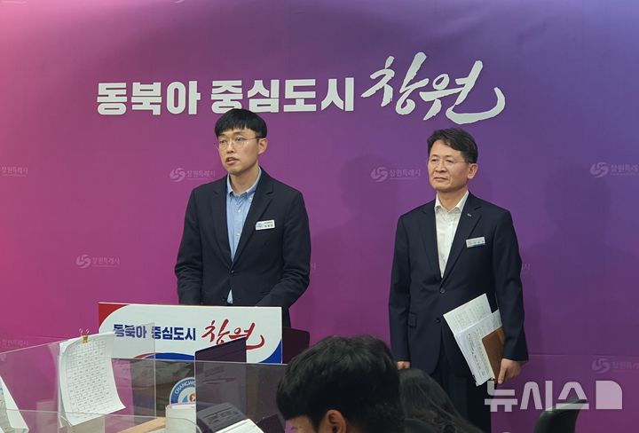 [창원=뉴시스] 강경국 기자 = 이성민 경남 창원시 문화관광체육국장이 9일 창원NC파크 마산구장 재개장과 관련해 기자회견을 열고 있다. 2025.05.09. kgkang@newsis.com