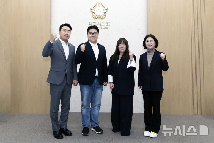 [김포=뉴시스] 정일형 기자 = funfun한축제만들기 의원연구모임 용역 회의. (사진=김포시의회 제공)