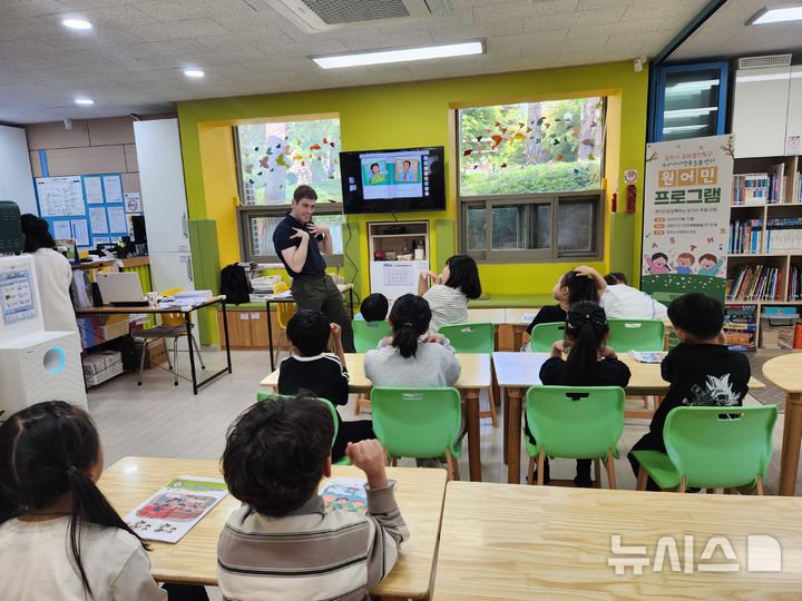 [김포=뉴시스]정일형 기자 =김포시 다함께돌봄센터 영어 원어민 수업. (사진=김포시 제공)