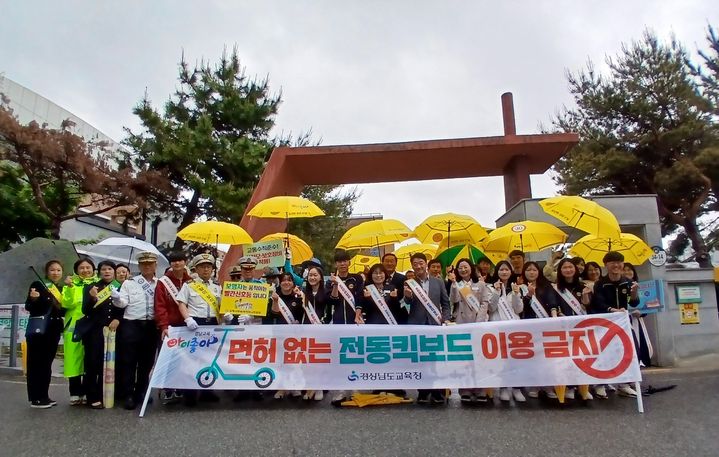 [창원=뉴시스]9일 김해 능동중학교에서 자전거와 개인형 이동장치(PM) 교통사고 예방 캠페인을 진행하고 있는 모습.(사진=경남교육청 제공) 2025.05.09.photo@newsis.com *재판매 및 DB 금지