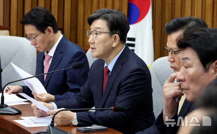 [서울=뉴시스] 조성봉 기자 = 권성동 국민의힘 원내대표가 9일 오전 서울 여의도 국회에서 열린 원내대책회의에서 발언을 하고 있다. 2025.05.09. suncho21@newsis.com