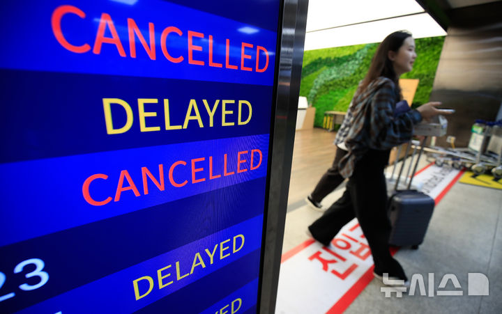 청주공항 제주노선 5편 결항…"제주공항 강풍경보"