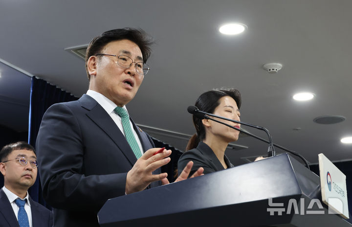 [서울=뉴시스] 김명원 기자 = 유상임 과학기술정보통신부 장관이 9일 오전 서울 종로구 정부서울청사에서 과기정통부 핵심과제 추진현황 브리핑을 하고 있다. 2025.05.09. kmx1105@newsis.com