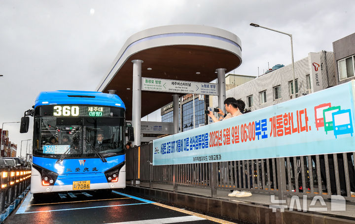 [제주=뉴시스] 우장호 기자 = 국내 최초로 '섬식정류장'을 도입한 제주에서 9일 오전 '제주형 간선급행버스체계(BRT) 고급화 사업'의 서광로 구간이 첫 개통했다. 섬식정류장 체제로 운영되는 구간은 광양사거리에서 신제주입구 교차로까지 이어지는 서광로 3.1㎞ 구간이다. 사진은 이날 오전 제주버스터미널 인근 섬식정류장의 모습. 2025.05.09. woo1223@newsis.com
