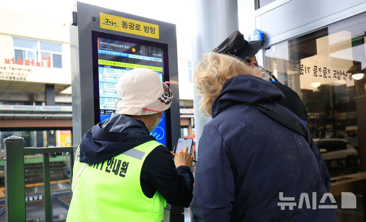[제주=뉴시스] 우장호 기자 = 국내 최초로 '섬식정류장'을 도입한 제주에서 9일 오전 '제주형 간선급행버스체계(BRT) 고급화 사업'의 서광로 구간이 첫 개통했다.섬식정류장 체제로 운영되는 구간은 광양사거리에서 신제주입구 교차로까지 이어지는 서광로 3.1㎞ 구간이다. 사진은 이날 오전 제주버스터미널 인근 섬식정류장의 모습. 2025.05.09. woo1223@newsis.com
