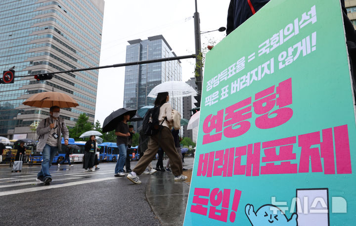 [서울=뉴시스] 황준선 기자 = 민주노총 조합원들이 9일 오전 서울 종로구 광화문 광장에서 결선투표제 도입, 연동형 비례대표제 확대, 국민소환제, 국민발안제 도입 등 정치개혁 요구 기자회견을 마친 뒤 선전전을 하고 있다. 2025.05.09. hwang@newsis.com