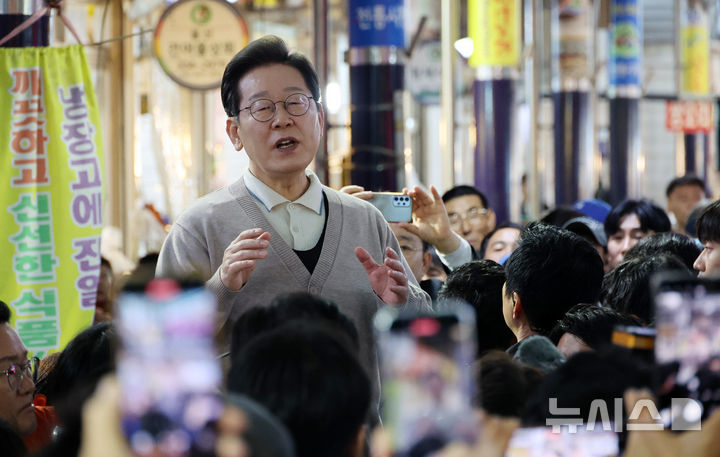 [영천=뉴시스] 조성우 기자 = 민심을 청취하는 '경청 투어'에 나선 이재명 더불어민주당 대선후보가 9일 경북 영천시 영천공설시장에서 즉흥 연설을 하고 있다. 2025.05.09. xconfind@newsis.com