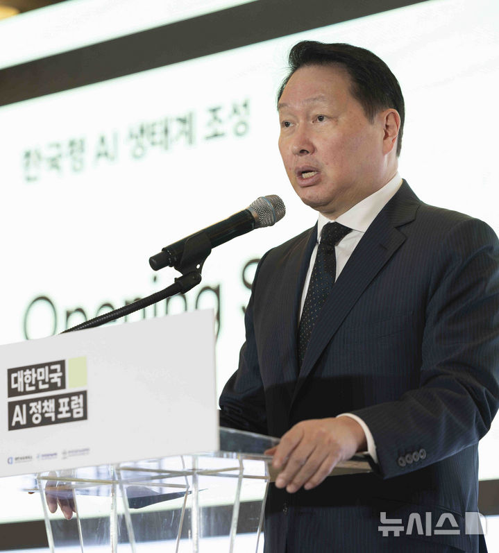 [서울=뉴시스] 김근수 기자 = 최태원 대한상공회의소 회장이 9일 서울 중구 롯데호텔 서울 사파이어홀에서 한국형 AI 생태계 조성을 위한 대한민국 AI정책 포럼에서 개회사를 하고 있다. 2025.05.09. ks@newsis.com