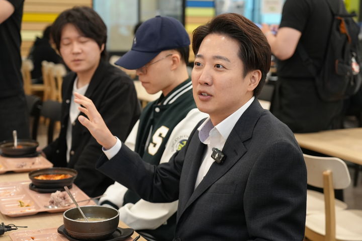 [서울=뉴시스] 조성봉 기자 = 이준석 개혁신당 대선후보가 9일 서울 종로구 성균관대학교 학생식당을 찾아 학생들과 대화를 하고 있다.(사진=이준석 캠프 제공) 2025.05.09. photo@newsis.com *재판매 및 DB 금지
