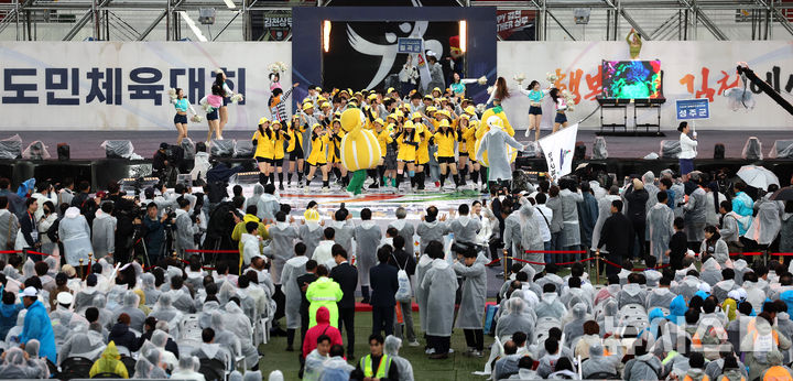 [안동=뉴시스] 지난해 김천시에서 열린 '제63회 경북도민체육대회' 개회식. (사진=뉴시스 DB) 2026.03.24 photo@newsis.com 