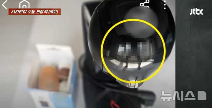 [서울=뉴시스] (사진=JTBC '사건반장')