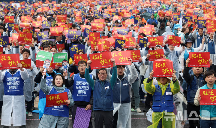 [서울=뉴시스] 이영환 기자 = 이해준 전국공무원노동조합 위원장 및 조합원들이 지난달 10일 오후 서울 영등포구 여의도공원 인근에서 열린 5.10 공무원 기본권·생존권 쟁취 총력투쟁대회에서 구호를 외치고 있다. 2025.05.10. 20hwan@newsis.com