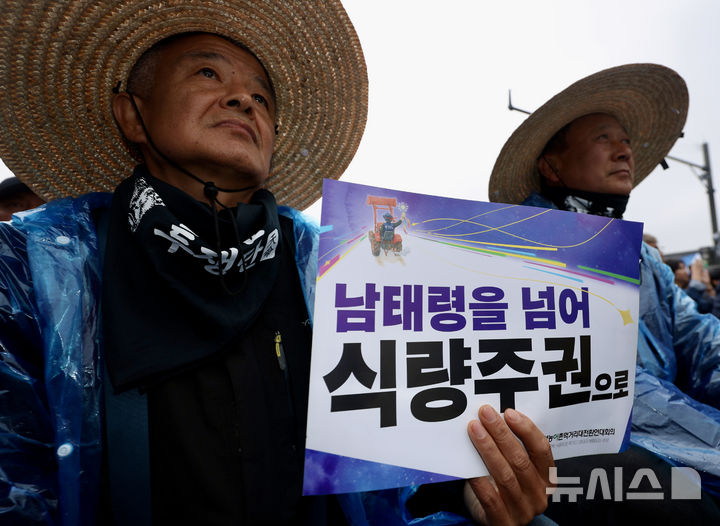 [서울=뉴시스] 김명년 기자 = 10일 오후 서울 종로구 경복궁 동십자각 인근에서 '전봉준투쟁단 내란농정 청산 농업대개혁 범시민대회'가 열리고 있다. 2025.05.10. kmn@newsis.com