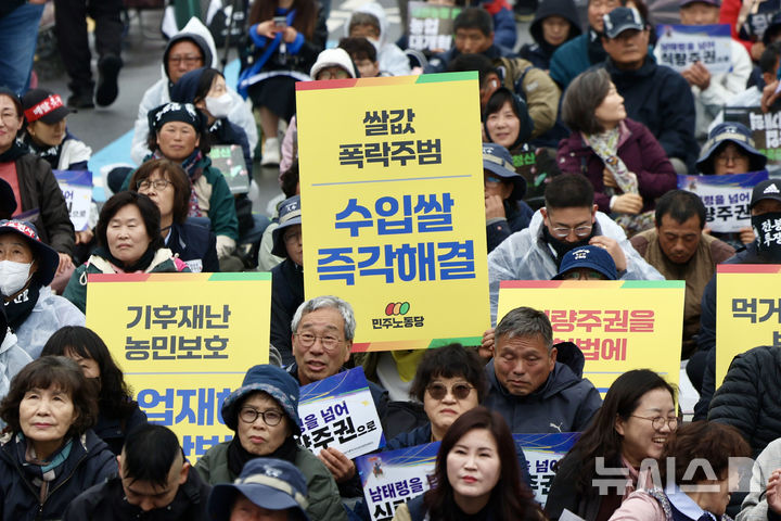 [서울=뉴시스] 김명년 기자 = 10일 오후 서울 종로구 경복궁 동십자각 인근에서 '전봉준투쟁단 내란농정 청산 농업대개혁 범시민대회'가 열리고 있다. 2025.05.10. kmn@newsis.com