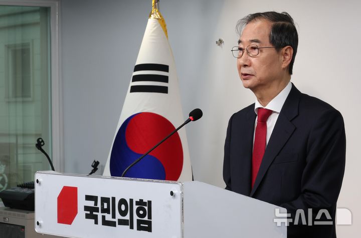 [서울=뉴시스] 조성봉 기자 = 한덕수 대선 예비후보가 10일 오후 서울 여의도 국민의힘 중앙당사에서 긴급기자회견을 열고 입당 및 대선후보 재선출 관련 입장 발표를 하고 있다.  2025.05.10. suncho21@newsis.com