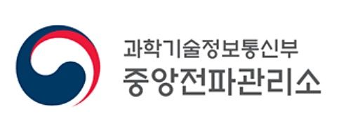 중앙전파관리소 로고(사진=중앙전파관리소) *재판매 및 DB 금지