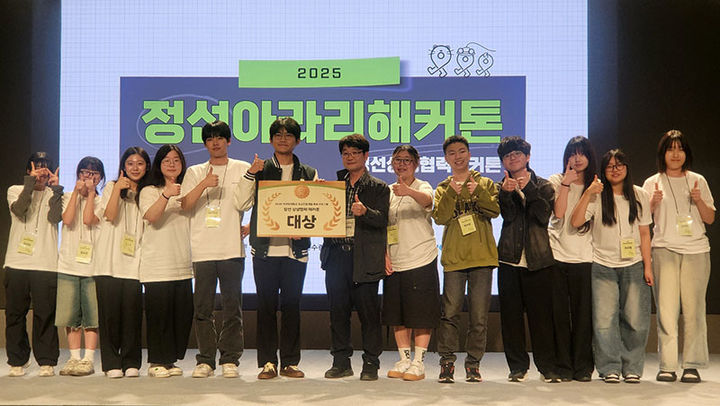 정선군청소년수련관이 지난 9, 10알 이틀간 정선군 파크로쉬에서 ‘제1회 아라리 해커톤 대회’를 진행하고 있다.(사진=정선군 제공) *재판매 및 DB 금지