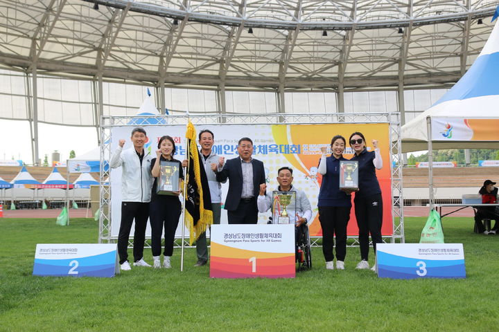 [진주=뉴시스] 제28회 경상남도장애인생활체육대회 시상식.(사진=진주시 제공).2025.05.11.photo@newsis.com *재판매 및 DB 금지