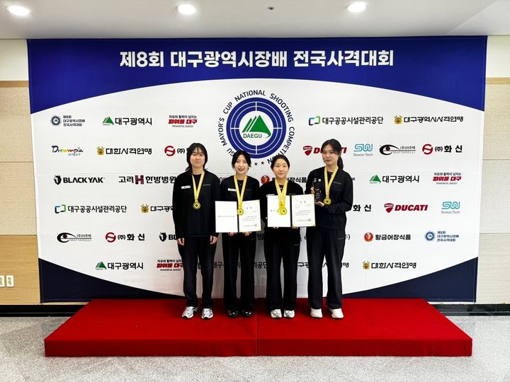 [서울=뉴시스] 제8회 대구광역시장배 전국사격대회에서 여자 일반부 10m 공기소총 단체전 한국 신기록을 수립한 울진구청. (사진=대한사격연맹 제공) *재판매 및 DB 금지