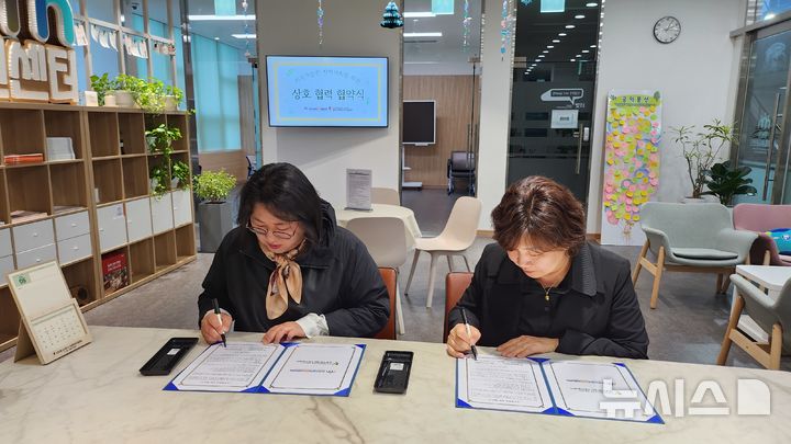 [광명=뉴시스]권예성 광명시공익활동지원센터장(사진 오른쪽)과 김은주 광명시장애인가족지원센터장이 9일 상호협약서에 서명하고 있다.(사진=광명시장애인가족지원센터 제공)2025.05.11.photo@newsis.com