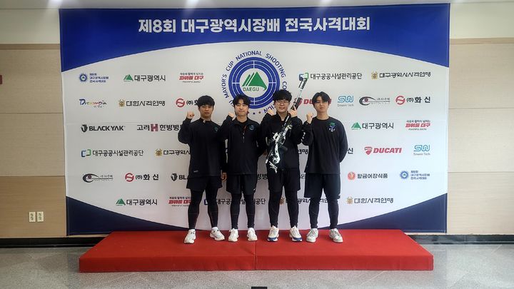 [서울=뉴시스] 제8회 대구광역시장배 전국사격대회에서 10m 공기소총 남자 일반부 단체전 한국 신기록을 수립한 보은군청. 왼쪽부터 공성빈, 황준식, 김우림, 김지우. (사진=대한사격연맹 제공) *재판매 및 DB 금지