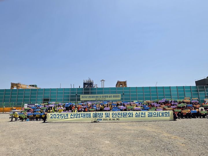 [서울=뉴시스] 켐코 관계자들이 지난 8일 켐코2공장 부지에서 산업재해 예방 및 안전 문화 실천 결의대회를 하는 모습. (사진=고려아연) 2025.05.11 photo@newsis.com *재판매 및 DB 금지 *재판매 및 DB 금지