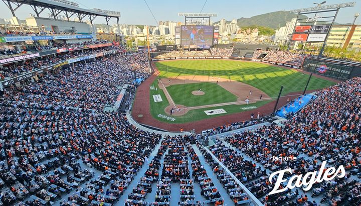 [서울=뉴시스] 지난 4월26일 대전 한화생명볼파크에서 열린 프로야구 한화 이글스와 KT위즈의 2025 신한 쏠뱅크 KBO리그 경기에 만원 관중이 들어찼다. (사진=한화 이글스 제공) 2025.04.26. *재판매 및 DB 금지