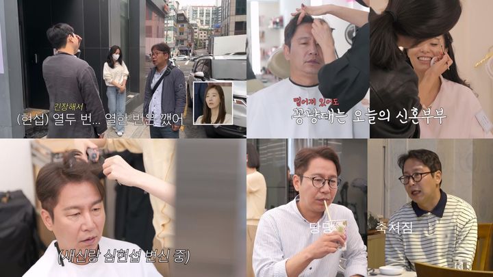 결혼식 초긴장 심현섭 "잠 12번 정도 깬 것 같아"