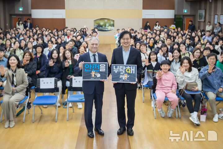 "당신도 범죄 피해자 될 수 있다" 권일용 프로파일러, 인천 서구 강연