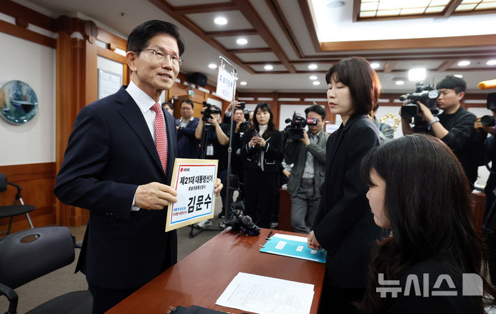 [과천=뉴시스] 권창회 기자 = 김문수 국민의힘 대선 후보가 11일 오전 경기 과천시 중앙선거관리위원회에서 제21대 대통령선거 후보 등록을 하고 있다. (공동취재) 2025.05.11. photo@newsis.com