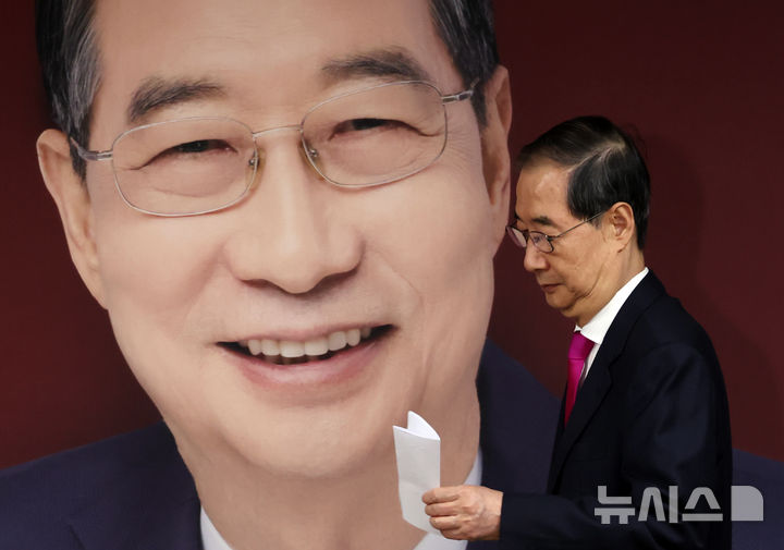 [서울=뉴시스] 고승민 기자 = 한덕수 전 국무총리가 11일 서울 여의도 대선 후보 캠프 사무실에서 기자회견을 하기 위해 발언대로 향하고 있다. 2025.05.11. kkssmm99@newsis.com