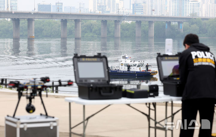[서울=뉴시스] 김진아 기자 = 11일 서울 여의도 한강공원에서 열린 'K-스마트 순찰' 시범에서 서울경찰청 대원들이 순찰정과 드론 순찰 시연을 하고 있다. 서울경찰청은 '특별범죄예방활동강화기간'의 일환으로 오는 6월 30일까지 많은 시민들이 이용하는 여의도권 일대에 드론·웨어러블 로봇·전기자전거 등 첨단 장비를 활용한 'K-스마트 순찰'을 시범운영한다. 2025.05.11. bluesoda@newsis.com