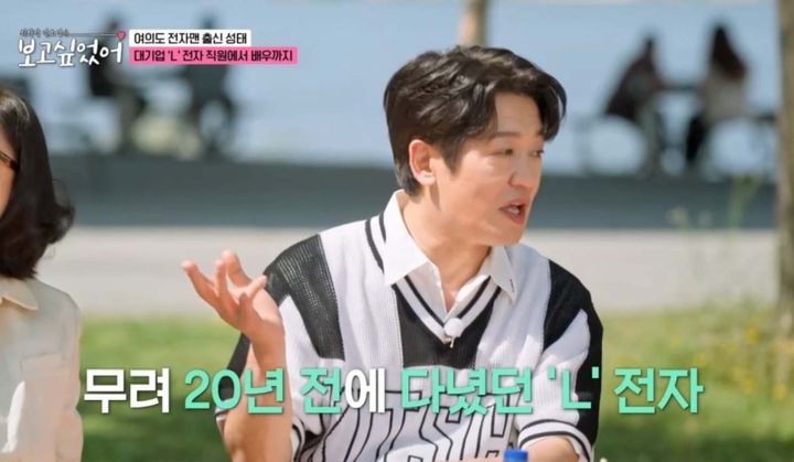 [서울=뉴시스] 11일 오후 방송된 ENA 예능 프로그램 '최화정 김호영의 보고싶었어'에는 배우 허성태와 이상이가 게스트로 출연했다. (사진=ENA 제공) 2025.05.12 photo@newsis.com *재판매 및 DB 금지