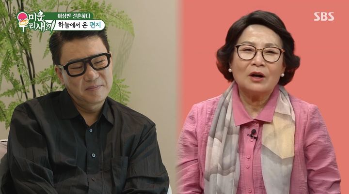 [서울=뉴시스] 11일 오후 방송된 SBS 예능 프로그램 '미운 우리 새끼'에는 방송인 이상민의 혼인 신고 과정이 공개됐다. (사진=SBS 제공) 2025.05.12 photo@newsis.com *재판매 및 DB 금지