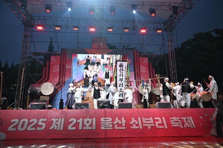 [울산=뉴시스] 박수지 기자 = 제21회 울산쇠부리축제가 9일부터 11일까지 개최된 가운데 개막식이 이뤄지고 있다. (사진=북구 제공) 2025.05.12. photo@newsis.com *재판매 및 DB 금지