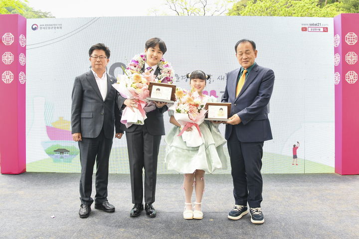  [문경=뉴시스] '2025문경찻사발축제'에서 문경시 홍보대사 위촉식이 열리고 있다. (사진=문경시 제공) 2025.05.12. photo@newsis.com *재판매 및 DB 금지