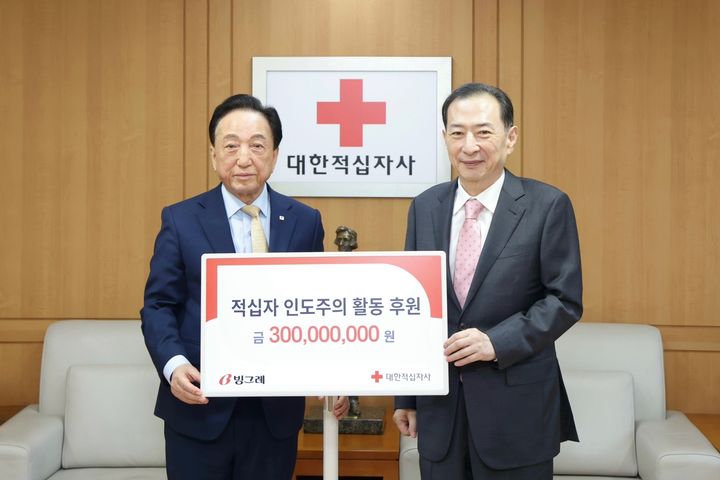 [서울=뉴시스] (왼쪽부터) 김철수 대한적십자사 회장과 김호연 빙그레 회장이 기념사진을 촬영하고 있다. (사진=빙그레 제공) *재판매 및 DB 금지