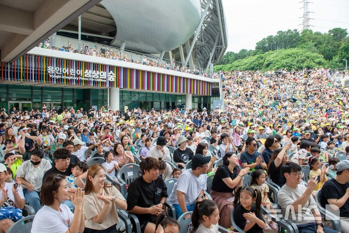 [용인=뉴시스]용인어린이상상의숲에서 열린 어린이날 행사 모습(사진=용인시 제공)2025.05.12.photo@newsis.com