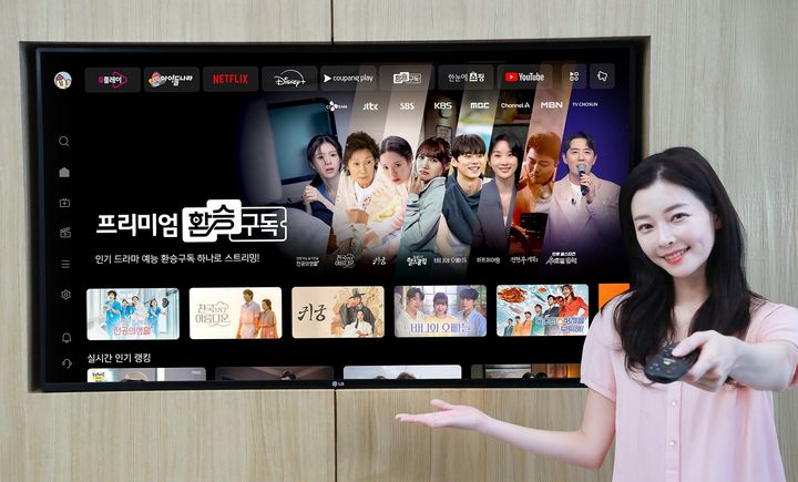 LGU+, 방송 콘텐츠 '환승구독2' 출시…지상파·종편에 CJ 추가