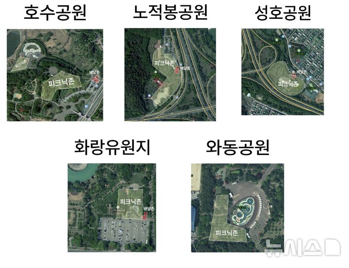 [안산=뉴시스]피크닉존이 설치되는 안산시 5개 공원의 위치도.(사진=안산시 제공)2025.05.12.photo@newsis.com