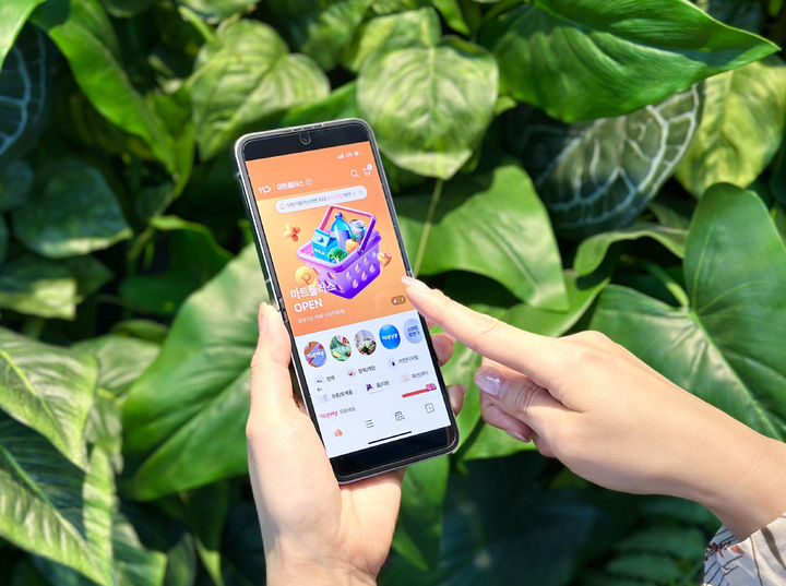 (사진=11번가 제공) *재판매 및 DB 금지