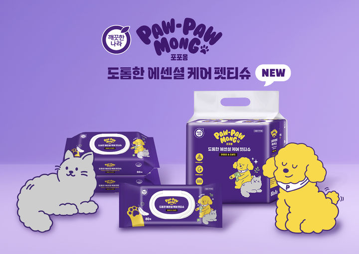 [서울=뉴시스]깨끗한나라 포포몽, 몰리스·트레이더스 전용 '펫티슈' 출시. (사진=깨끗한나라 제공) 2025.05.12. photo@newsis.com *재판매 및 DB 금지