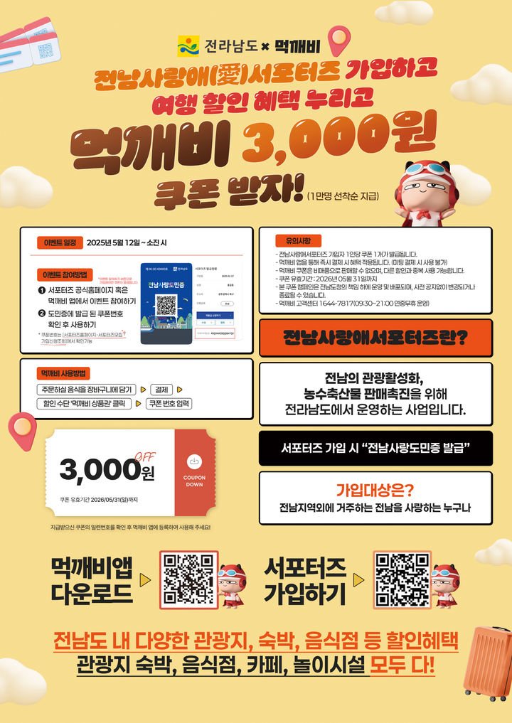  *재판매 및 DB 금지